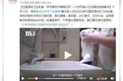 （8分钟科普下）延边州热线电话_哔哩哔哩
